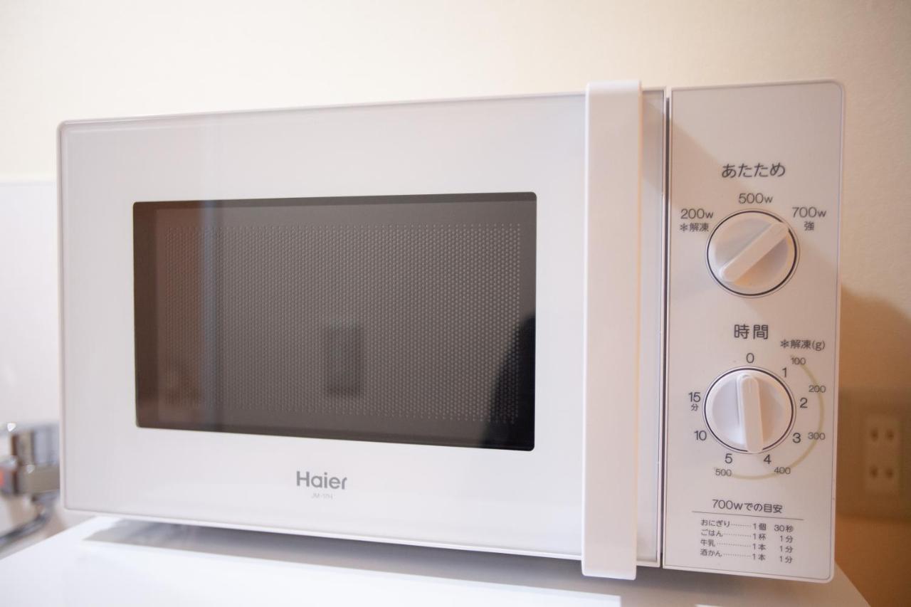 Appartement Shiinamachi House
